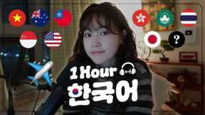 【1hour Podcast】 해외여행 ✈️ (feat. 새 머리...💇‍♀️) | 1시간 한국어 듣기 팟캐스트