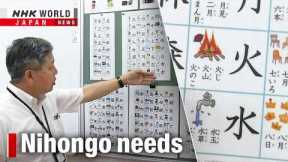 Japan's foreign student boom reveals language education gapーNHK WORLD-JAPAN NEWS