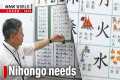 Japan's foreign student boom reveals