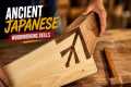 Ancient Japanese Woodworking Skills – 