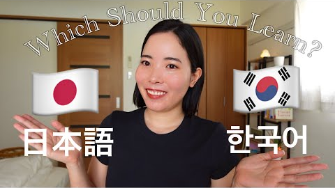 Japanese vs Korean 🇯🇵🇰🇷 | Which Should You Learn First? | Tips from a Japanese Polyglot