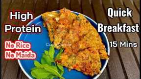 High-Protein Breakfast/Even Kids can make this easy Recipe in 15 mins