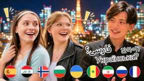 Tourists in Tokyo Were SHOCKED When I Spoke Their Native Language!