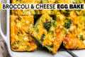 HEALTHY BREAKFAST CASSEROLE |