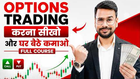 Options Trading For Beginners Full Course | How To Start Options Trading as a Beginner in 2026
