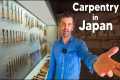 The Carpentry Museum in Japan You